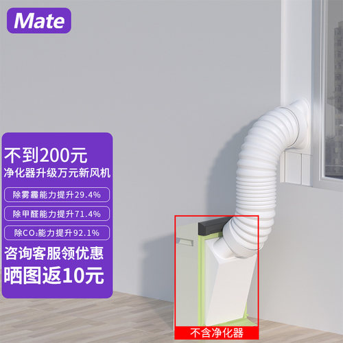 松下净化器免开洞新风系统