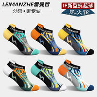 Lemanzhe pure cotton socks, men's short socks, boat socks, antibacterial and deodorizing sports socks, summer thin style, anti-pilling and sweat-absorbing thumbnail 4