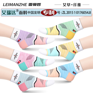 雷曼哲艾草抗菌棉袜子女士短袜春夏款 短筒潮袜 防臭吸汗运动袜女式