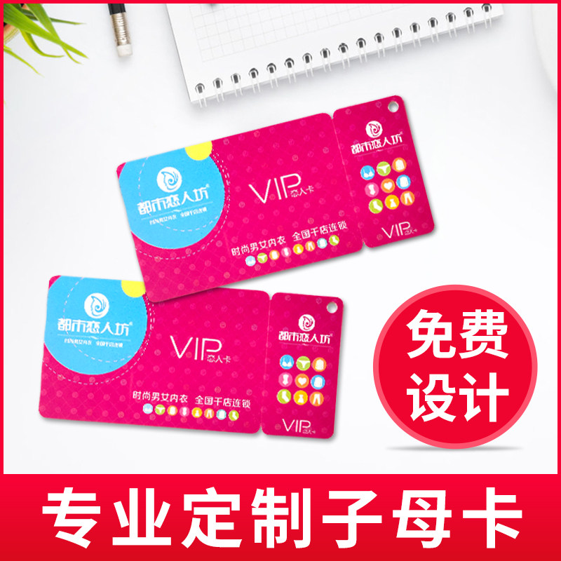 积分卡德曼驰2022-10-15