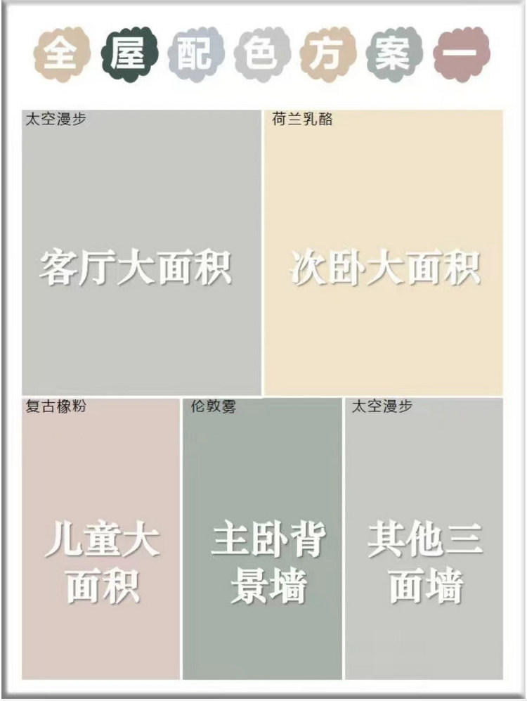 水性硅藻泥调色色浆环保水性色浆硅藻泥