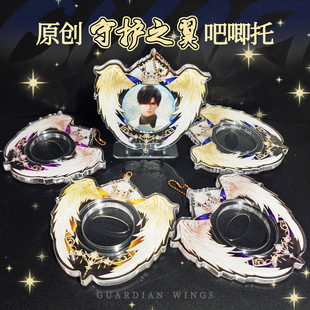 原创吧唧托谷美守护之翼 58mm-75mm通用谷子亚克力徽章收纳砖