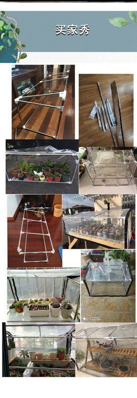 多肉遮阳棚支架价格 多肉遮阳棚支架图片 星期三