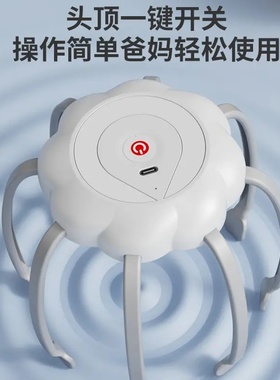【DD2】八爪鱼按摩器头部享受放松按摩仪按摩头部个护