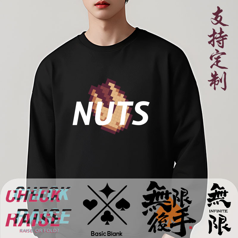 Don't bluff me德州扑克创意印花圆领卫衣27手牌Ollymurs美式复古