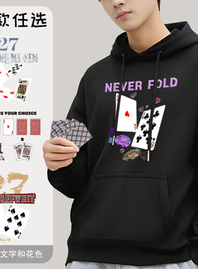 H3LLO FLAG德州扑克创意印花连帽卫衣27手牌Ollymurs美式复古长袖