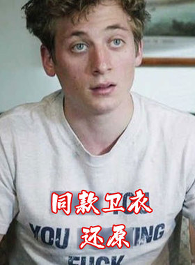 无耻之徒lip同款圆领卫衣fuc英文字母印花shameless休闲宽松上衣