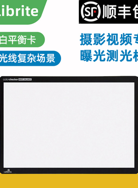Calibrite ColorChecker White Balance Card 标准白平衡卡 CCWB