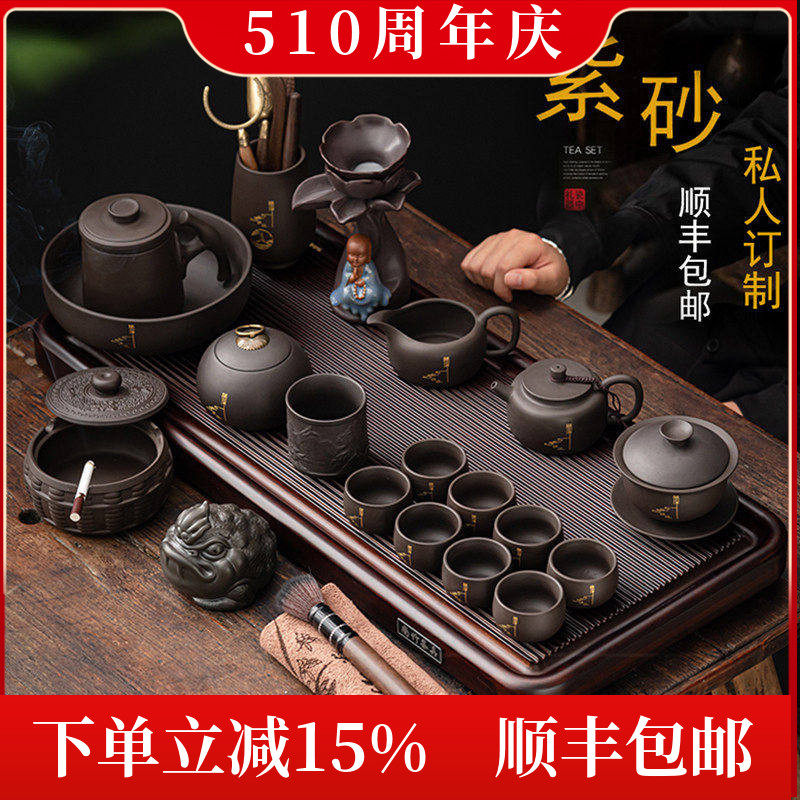 高档紫砂功夫茶具套组家用泡茶壶茶杯茶盘茶海茶具礼盒装送礼长辈