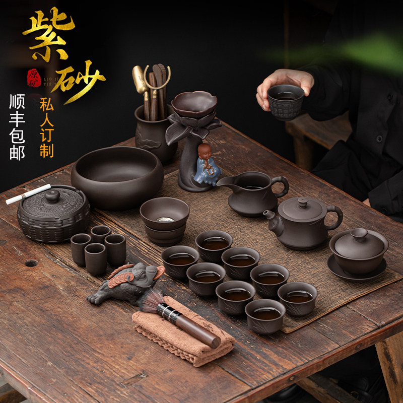 紫砂壶茶具套组礼盒装轻奢高档礼品陶瓷功夫茶杯茶盘整套家用定制