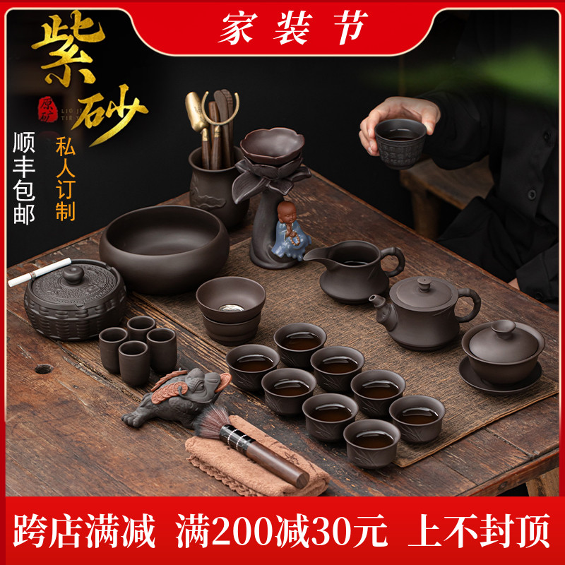 紫砂壶茶具套装礼盒装轻奢高档礼品陶瓷功夫茶杯茶盘整套家用定制