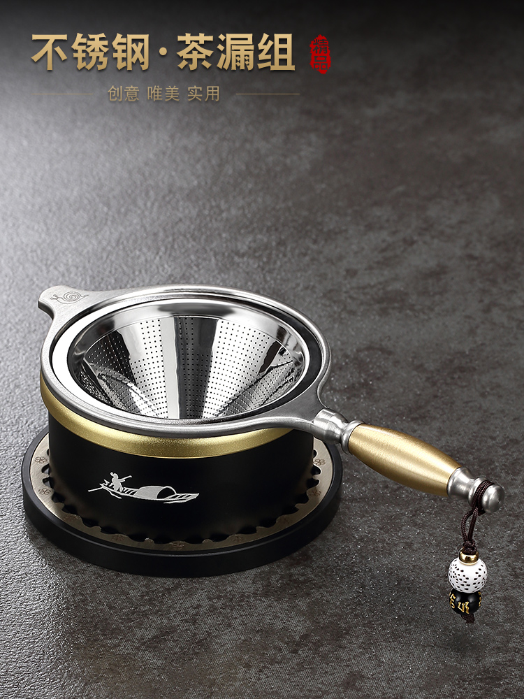不锈钢茶漏茶滤高档纯黄铜泡茶过滤器茶隔网茶具配件滤茶器分茶器