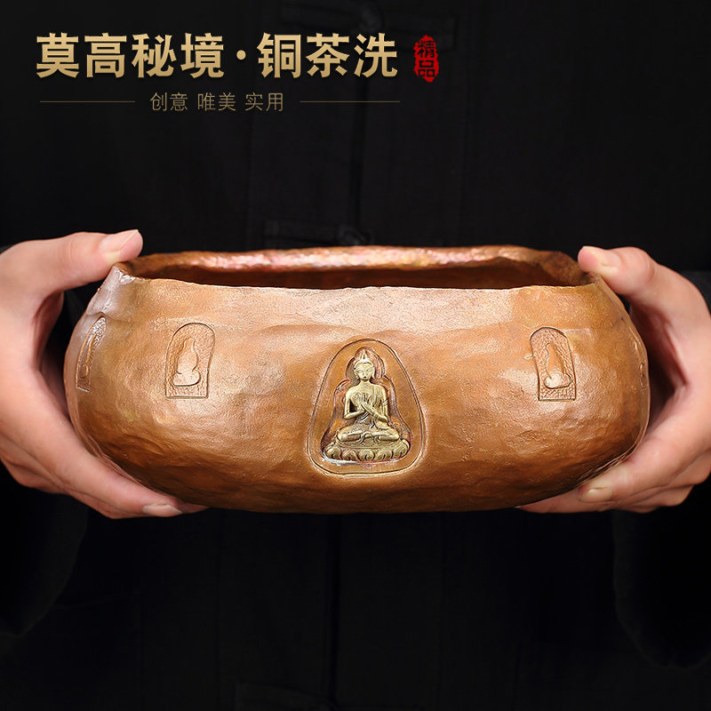 京也纯手工錾刻紫铜茶洗大号特大笔洗建水茶渣缸水盂高档茶具配件
