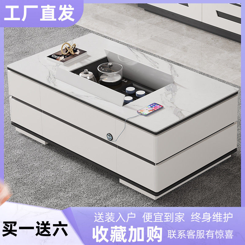 现代简约小户型智能语音控制全自动多功能升降茶几茶台泡茶桌一体
