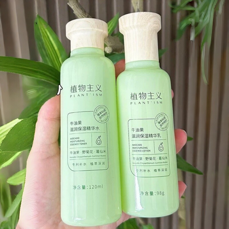 植物主义滋润保湿精华水乳面霜