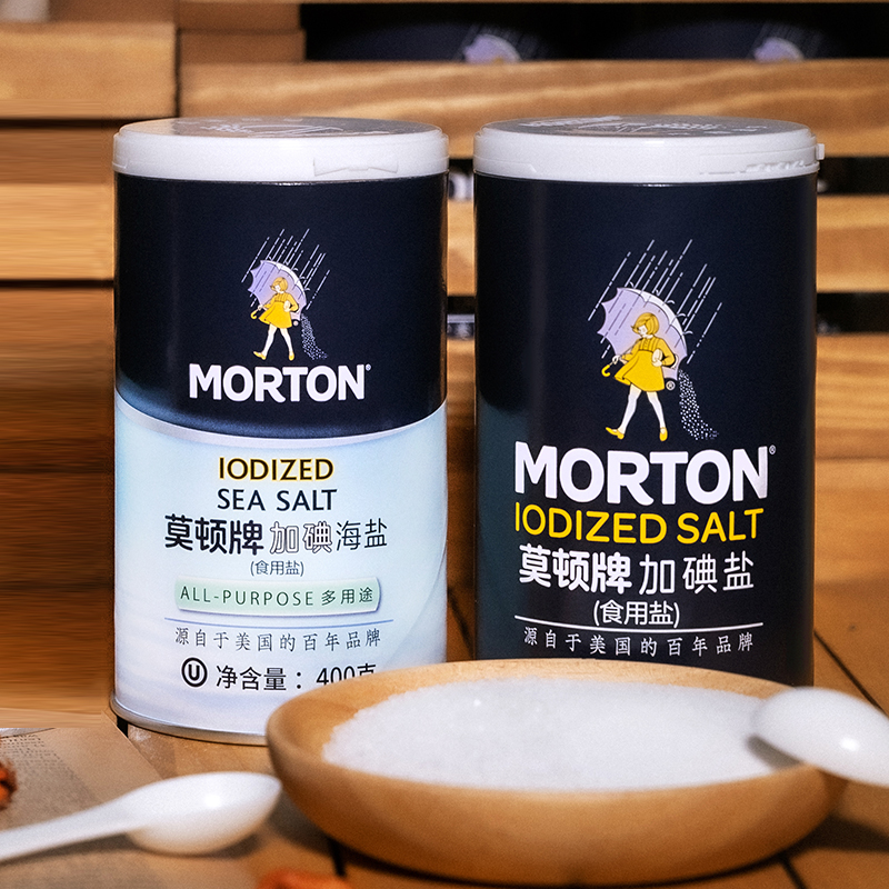 400g莫顿组合装加碘海盐精制盐