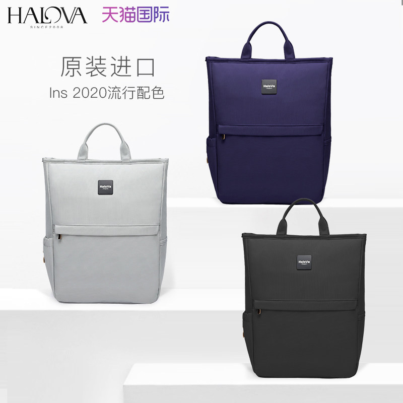 HaloVa妈咪包2022流行新款轻便大容量双肩背包孕妇防水黑色包包