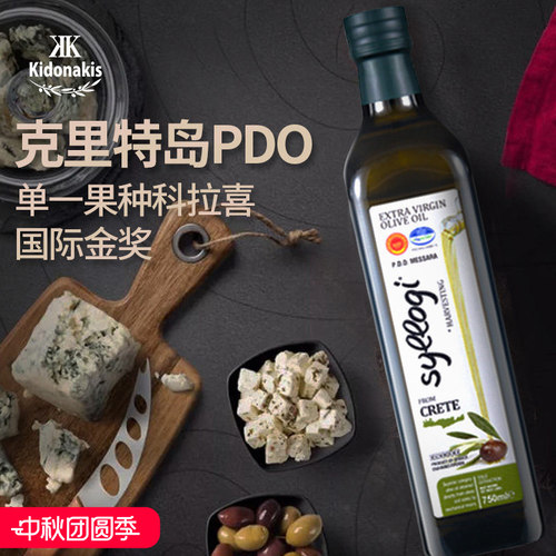 希腊冷榨特级初榨橄榄油炒菜凉拌