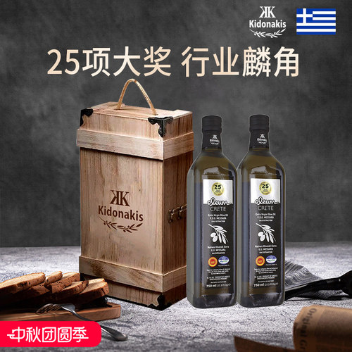 希腊公司团购送礼特级初榨橄榄油