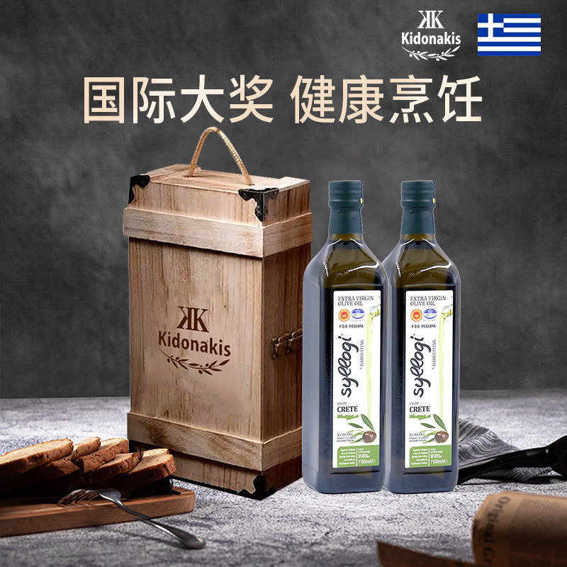 施洛奇希腊进口PDO特级初榨橄榄油750*2瓶年货礼盒食用油公司送礼