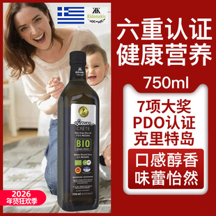 希腊克里特BIO冷榨特级初榨橄榄油PDO食用油官方正品孕妇天然营养