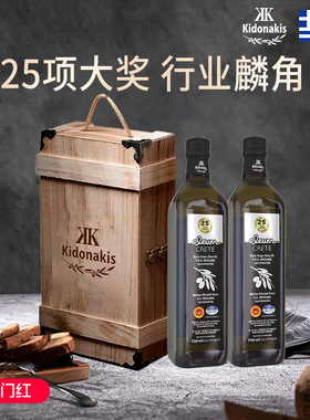 希腊进口PDO冷榨特级初榨橄榄油750ml*2瓶年货礼盒食用油团购送礼