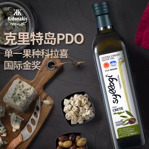 希腊冷榨特级初榨橄榄油炒菜凉拌