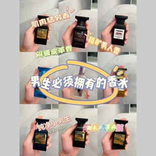 【朕的正品香水小样】烟氲乌木黑之黑浓郁奢黑烟氲圣木珍华乌木焚
