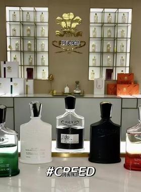 朕的香水小样cred维京岛之水royaloud银色山泉拿破仑之女香根草