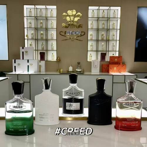 分装小样皇家沉香水信仰royaloud