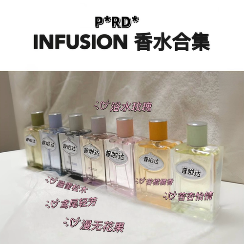 普拉大小样苦杏怡情鸢尾