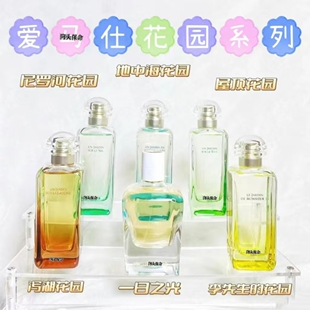 朕的正品香水试香李先生西苔岛花园屋顶地中海泻湖一日之光尼罗河