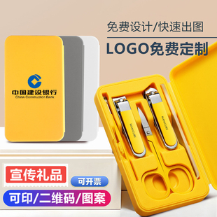 活动小礼品实用赠品定制logo10元内伴手礼送客户广告宣传品印字