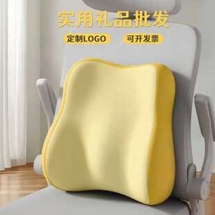 开业活动伴手礼赠品广告宣传定制logo送客户员工办公室福利实用