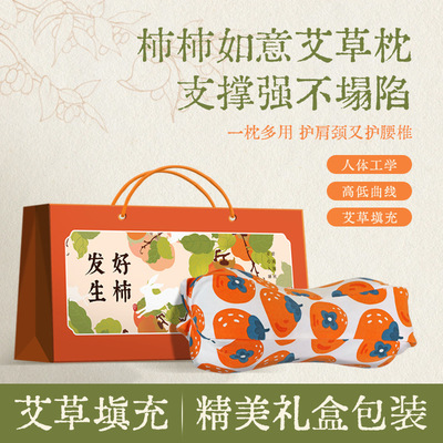 公司活动伴手礼小礼品