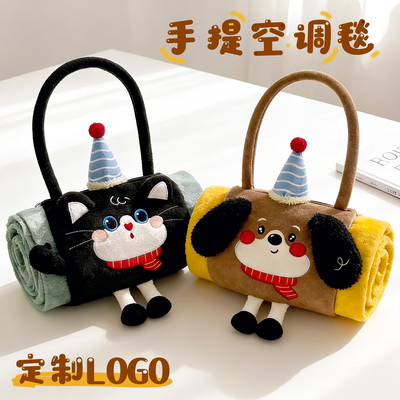 店庆开业定制logo员工伴手礼