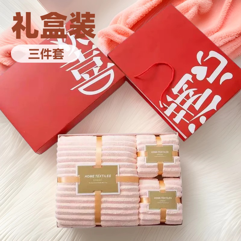 节日礼物送员工实用礼品