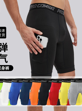 赛普狼运动紧身速干短裤