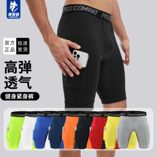 高弹骑行运动五分压缩训练裤 男速干篮球健身紧身裤 马拉松跑步短裤