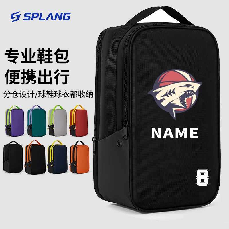 篮球鞋袋收纳袋大容量鞋袋图片