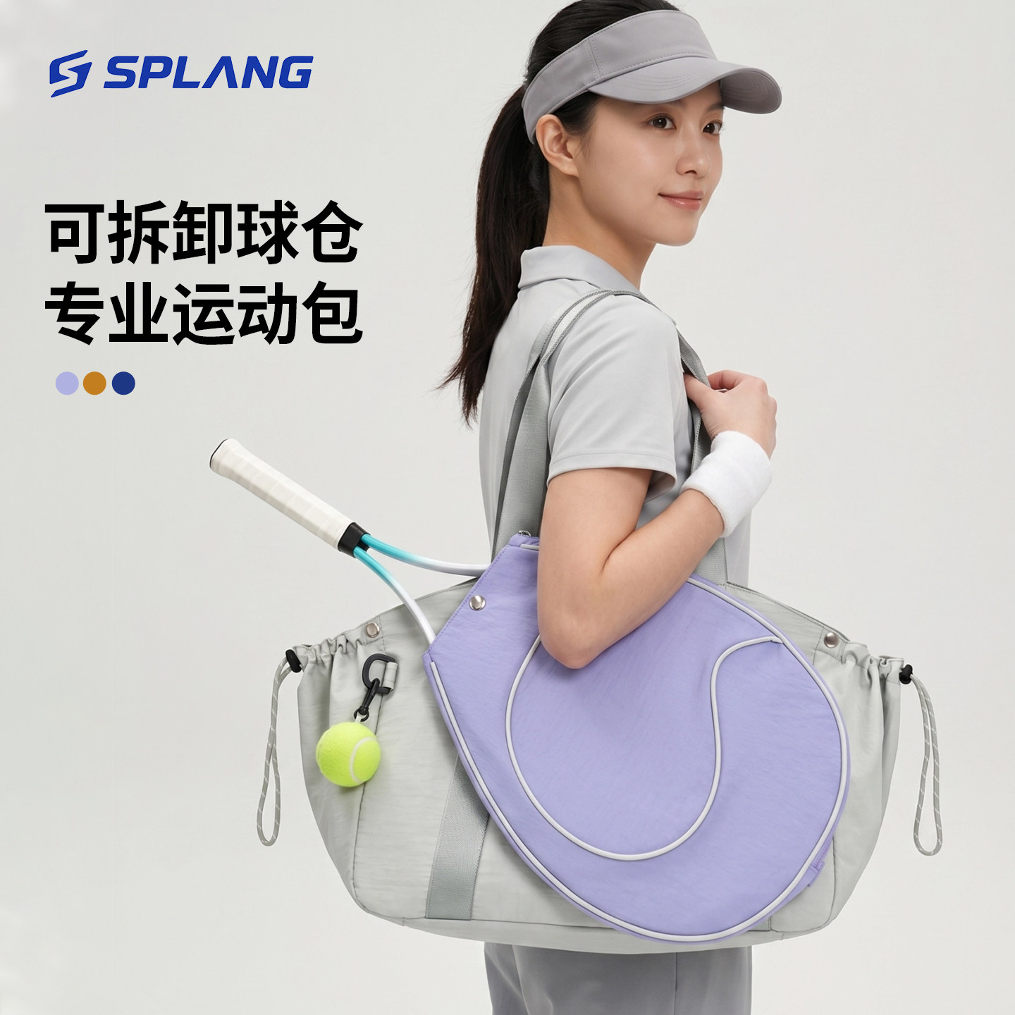 赛普狼网球拍收纳包旅行包图片