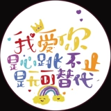 Детская лампа с проектором, легкий маленький рубиновый светильник подходит для мужчин и женщин для мальчиков, принт, популярно в интернете, подарок на день рождения