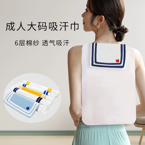 Хлопковое детское большое спортивное полотенце от пота для школьников для молодой матери