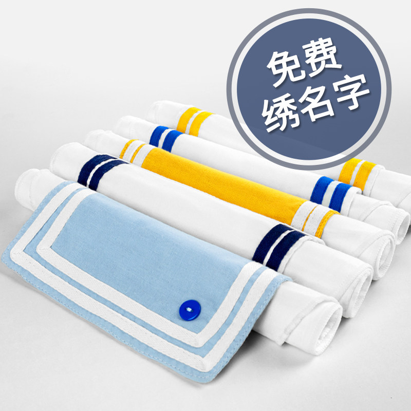 幼儿园宝妈推荐吸汗巾免费绣名