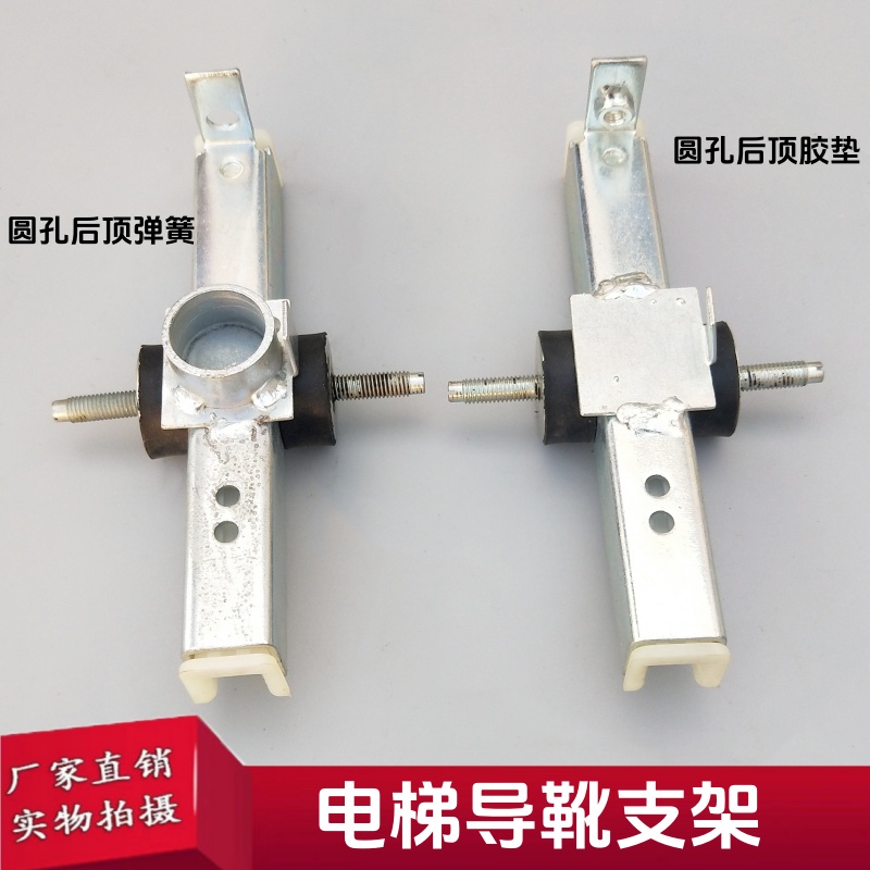 电梯导靴支架适用于奥的斯220导靴芯/B22靴衬支架 /电梯配件