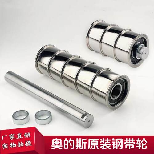 奥的斯钢带轮导向轮西子奥的斯轿顶钢带轮AAA20780W4 P4 AC3P7