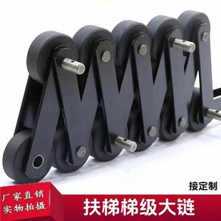 康力/申龙/巨人江南嘉捷 通力梯级链/133.33*70*25扶梯梯级链条