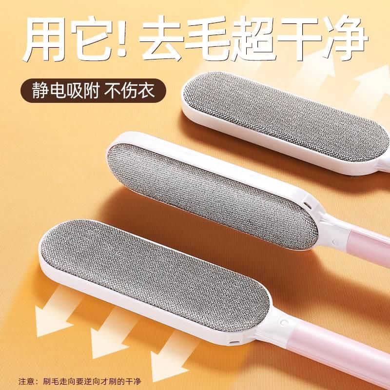 粘毛器静电除毛刷滚筒衣服去除猫毛头发卷床上衣物黏尘沾刮毛神器
