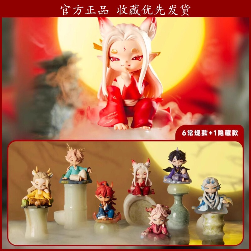 正版现货千星极寻山海星古风系列盲盒可爱女孩节日潮玩手办摆件