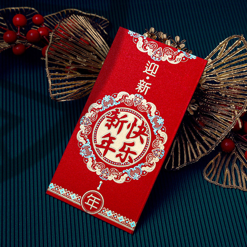 马年红包新年2025新款高档利是封过年结婚专用磨砂创意烫金红包袋